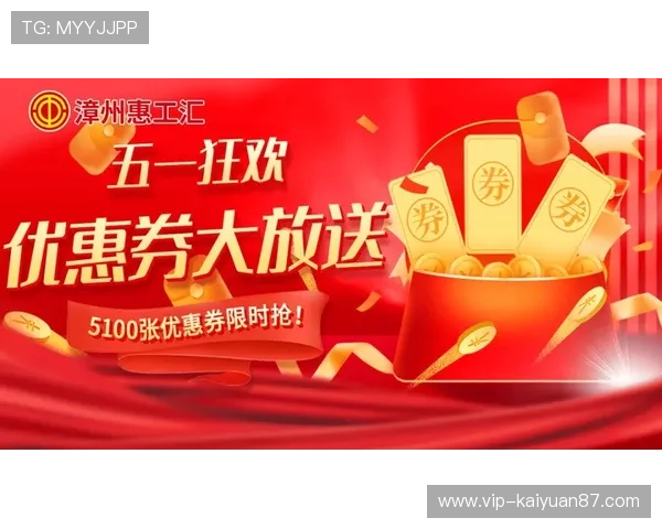 欧博官方旗舰店：年度促销活动，超值优惠等你来抢，优惠力度空前