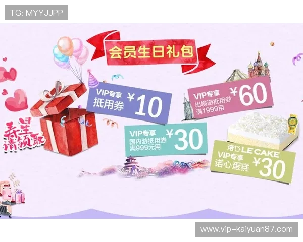 火狐视讯娱乐平台丰富的促销活动让玩家获得更多实惠和惊喜礼遇