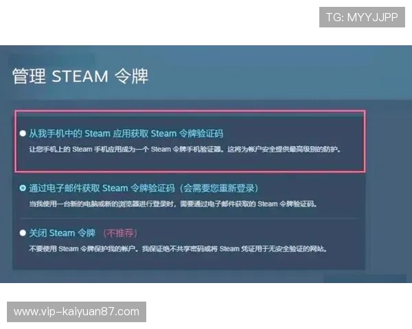 九游电子娱乐入口安全登录技巧，保障账号安全避免不必要的财产损失