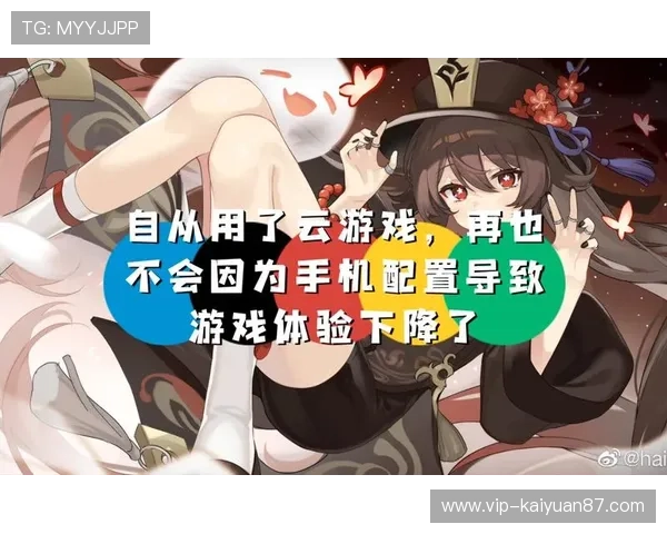 开云棋牌官网游戏免费体验攻略，帮助新手快速上手提升游戏胜率