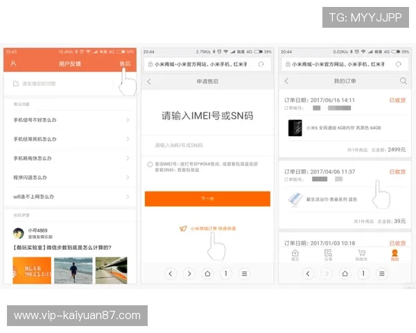 开元云体育app的用户评价与使用体验,真实反馈助你选择最佳体育平台